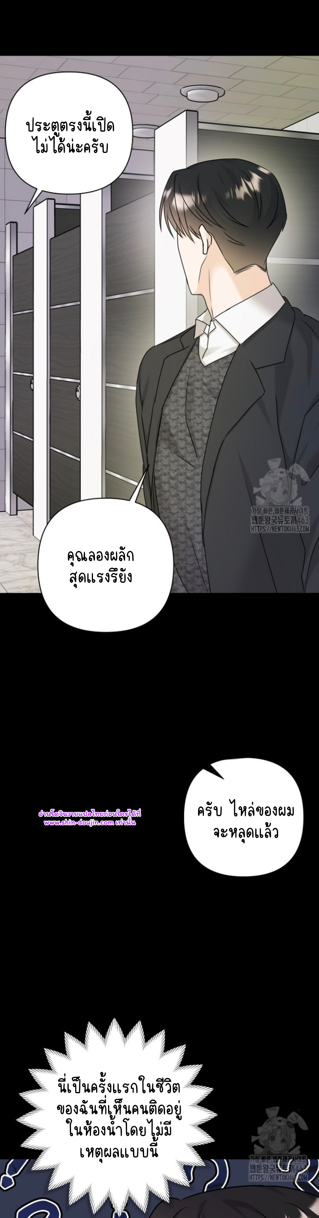 Princess-nim Please Take My Misfortune Away EP 6
